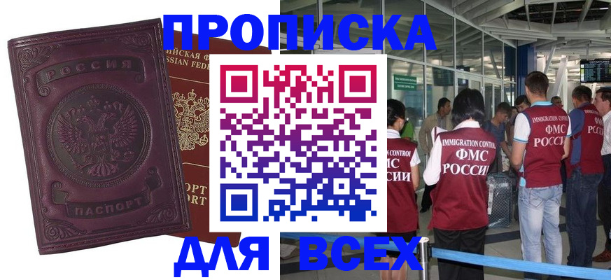 регистрация в Сысерти